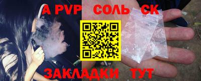 круглые Донецк