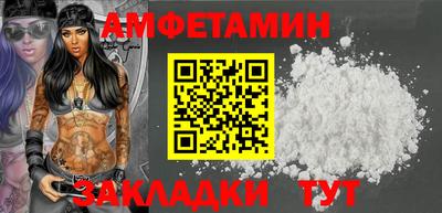круглые Донецк