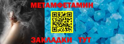 круглые Донецк