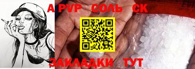 марки nbome Берёзовский