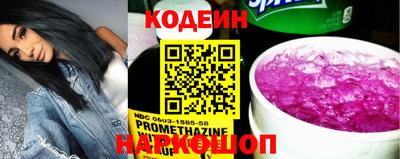 круглые Донецк