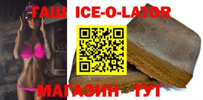 круглые Донецк