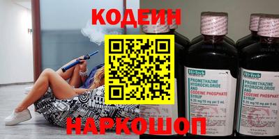 тгк Донской