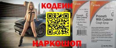 тгк Донской