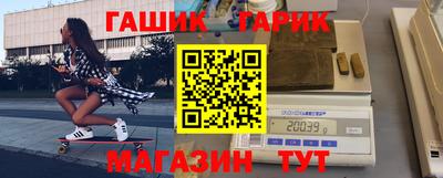 амфетамин Абинск