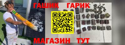 марки nbome Берёзовский