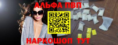 марки nbome Берёзовский