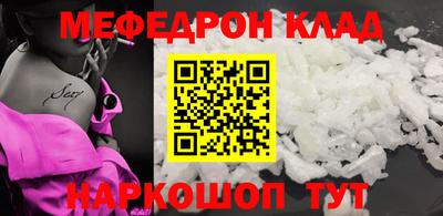 тгк Донской