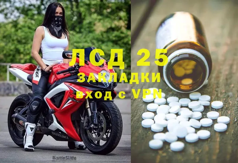 Лсд 25 экстази ecstasy  Краснокаменск 