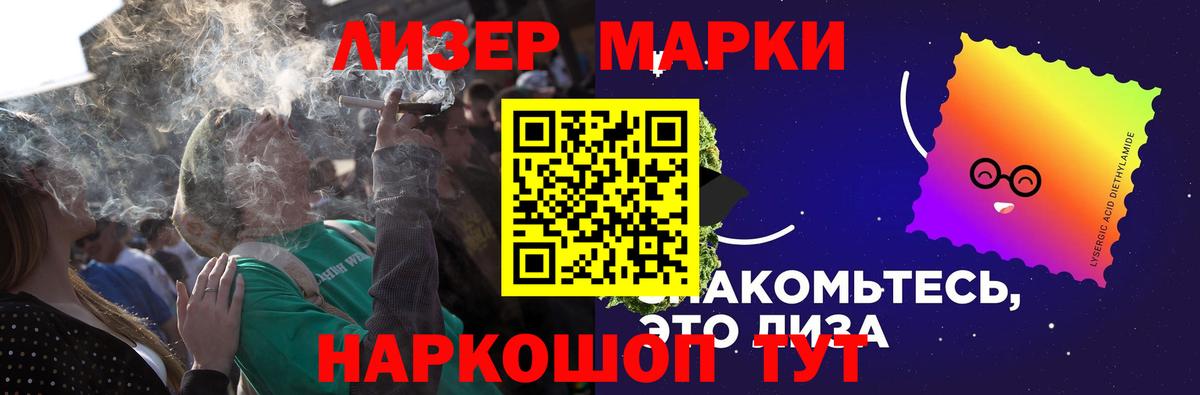 LSD-25 экстази кислота  ЛСД экстази  Лсд 25 экстази ecstasy  Краснокаменск 