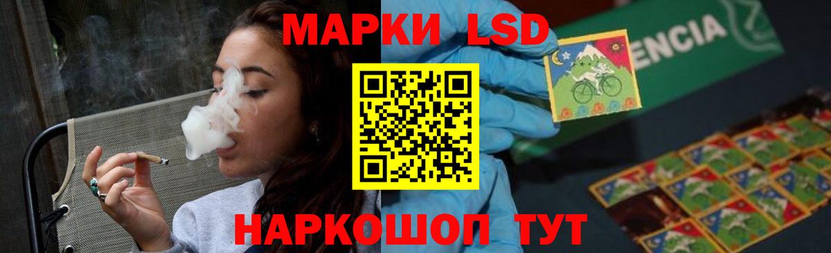 Краснокаменск  ЛСД экстази ecstasy  Лсд 25 экстази кислота  Вход с VPN 