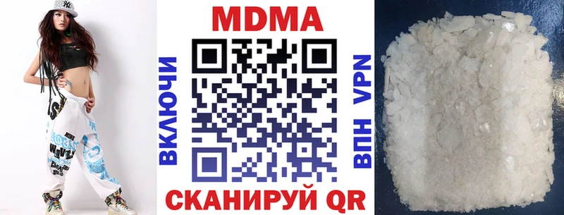 кракен как зайти  Краснокаменск  MDMA crystal 