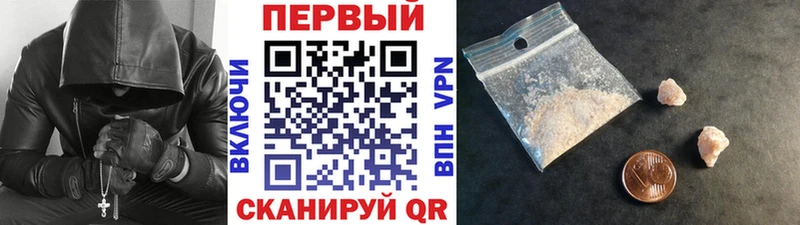 Первитин витя  Краснокаменск 