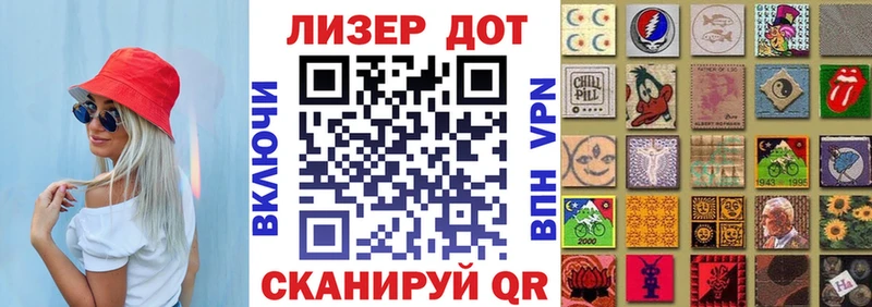 Марки 25I-NBOMe 1500мкг  продажа наркотиков  Краснокаменск 