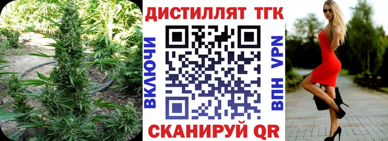 ТГК THC oil  Краснокаменск 