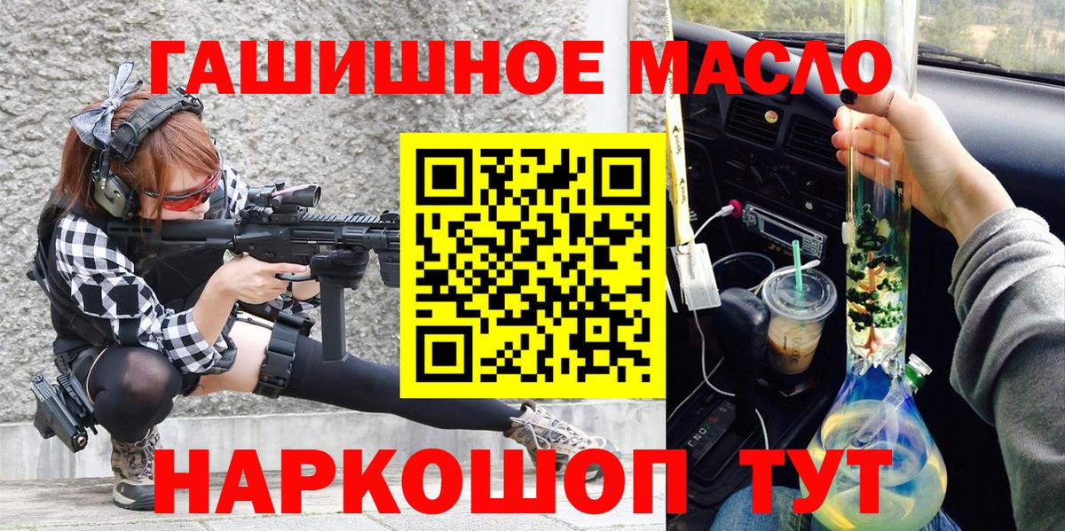 Дистиллят ТГК концентрат Краснокаменск