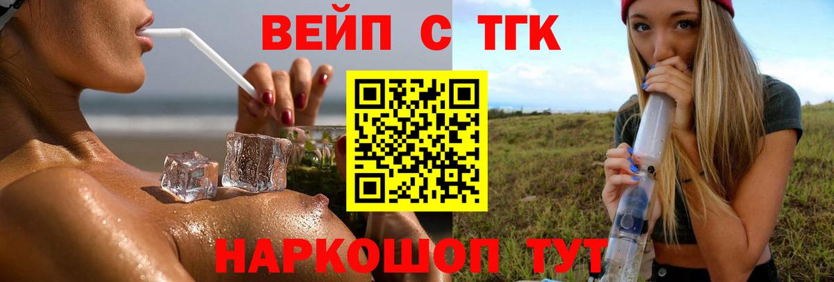 Канабис  Плюхи  А ПВП  Краснокаменск  Ляпка  Кетамин  Вход с VPN  Марихуана  Меф  Molly 