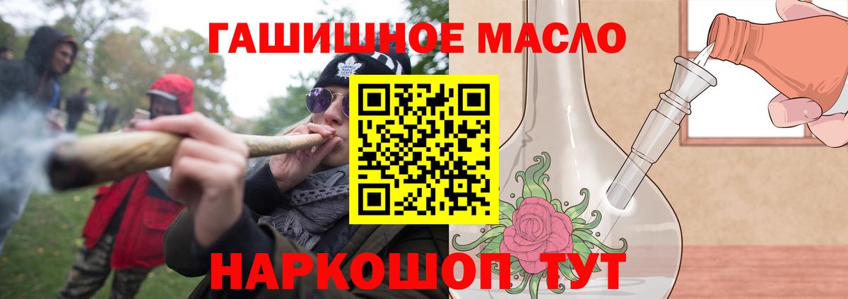 Дистиллят ТГК Wax Краснокаменск