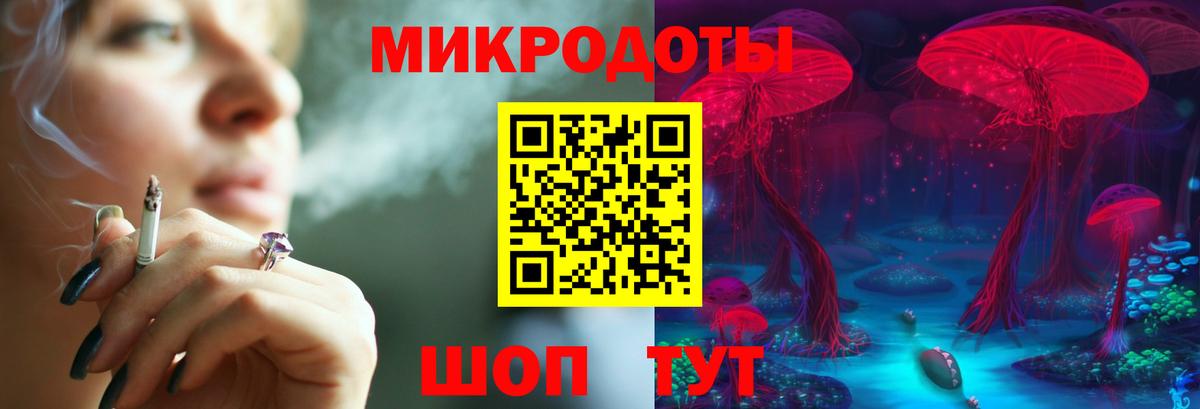 Краснокаменск  Псилоцибиновые грибы Psilocybine cubensis  закладки  Вход с VPN 