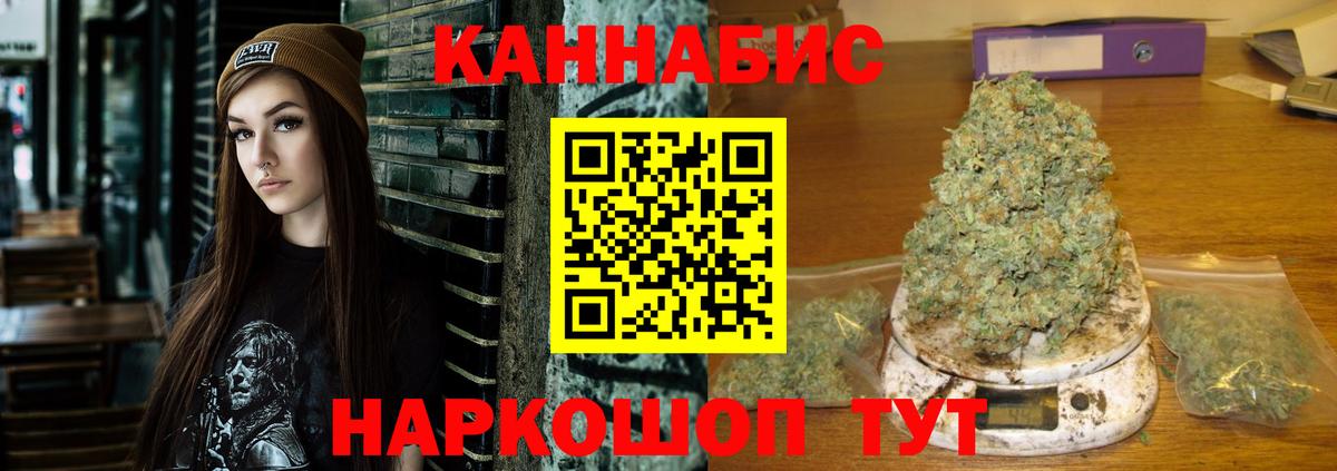 Шишки марихуана гибрид  Краснокаменск  Конопля AK-47 