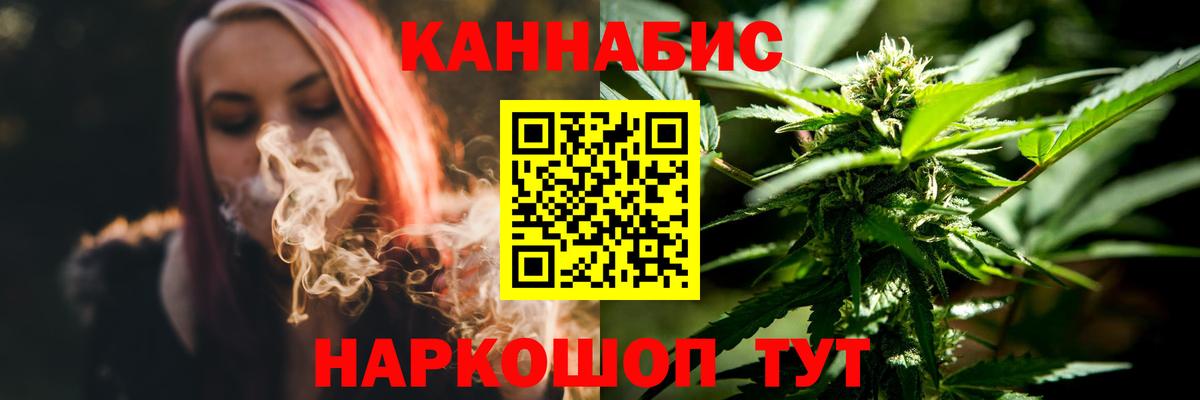 Краснокаменск  МАРИХУАНА семена  Вход с VPN  Марихуана MAZAR  Марихуана гибрид  Конопля планчик 