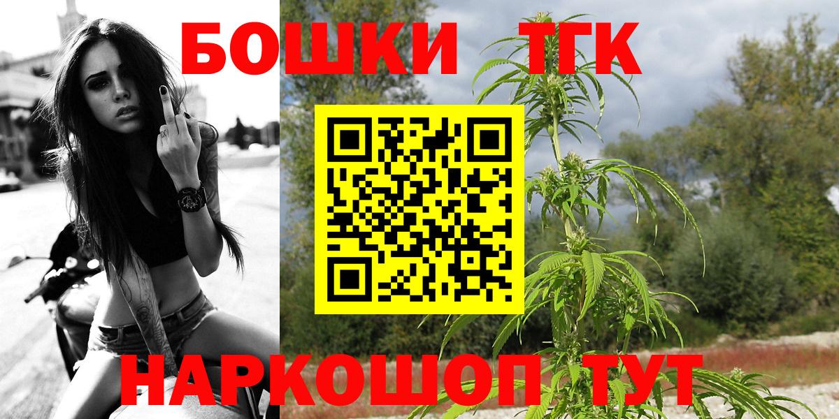 Конопля SATIVA & INDICA Краснокаменск